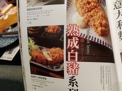 -堂本家洋食别馆·炸猪排(中心城店)