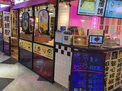 门面-鹿客西街(欧乐时尚广场店)