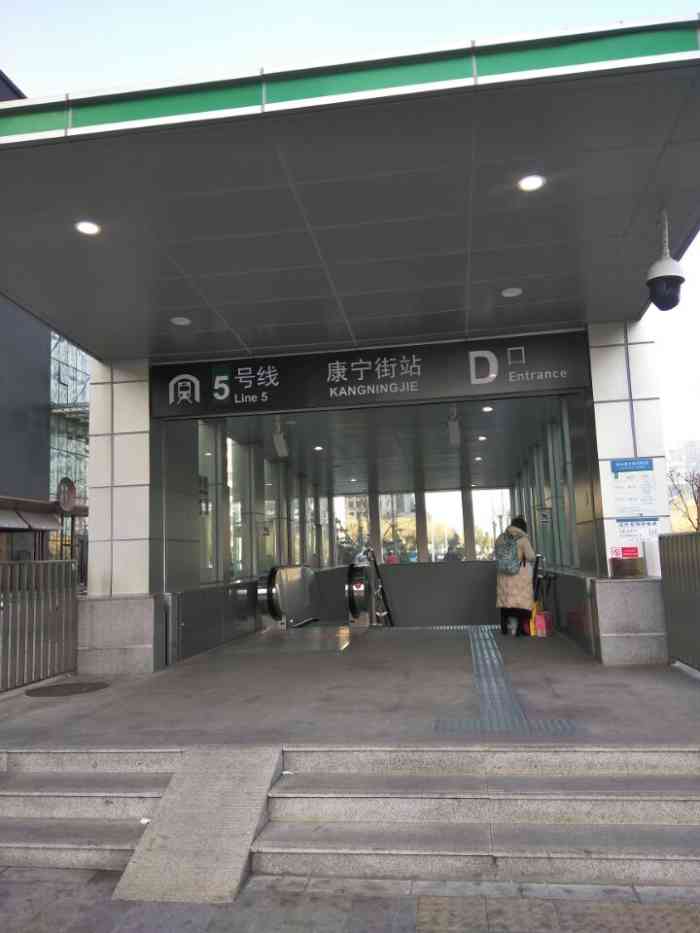 康宁街站"经常在她们家做护理,总体来说还是不错的.