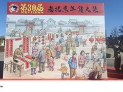 -中国农业博物馆