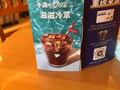 -COSTA COFFEE(新奥购物中心店)