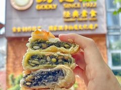 -功德林(南京西路店)