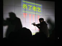 -北京喜剧院