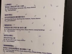 菜单-大雄寿司(洛浦店)