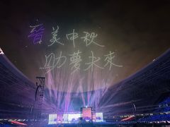 -山西体育中心红灯笼体育场