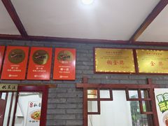 -湖南人家湘菜馆(镇江路店)