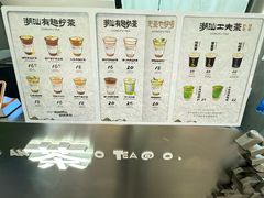 -茶月山·潮汕工夫茶饮(乐峰广场店)