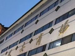 -FEELINGME乐刻私教馆·健身(双安商场店)