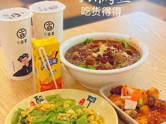 -江湖万州烤鱼(王子美食城)