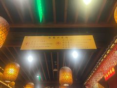 -小街天府(西工小街店)