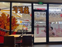 -麦当劳(龙之梦购物中心店)