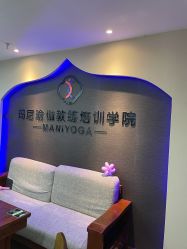点击看大图 -玛尼瑜伽·普拉提