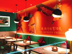 大堂-蛙小侠(亚欧商厦店)