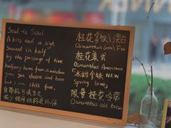 -Manner Coffee(大宁国际商业广场店)
