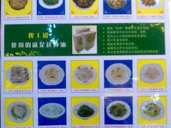-伙工殿餐厅(吉大店)