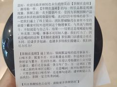 -茶颜悦色(金茂览秀城LG层外街店)