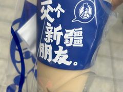 -西琳姑娘·新疆冰淇淋酸奶茶(解放北路店)