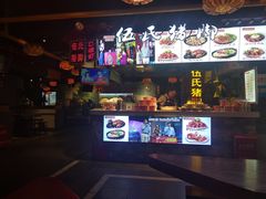 门面-伍氏猪脚(五一庙街店)