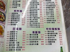 -陈根记大牌档