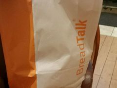 -BreadTalk面包新语·烘焙蛋糕(广州白云五号店)