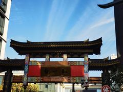 -知味观(湖滨店)