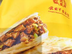 -虢国羊肉汤馆(政二街店)