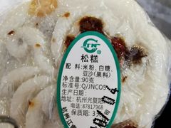 -江南春(中山中路店)