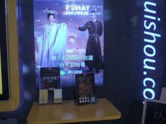 -爱回收(光启城店)