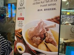 -松發肉骨茶(牛车水店)