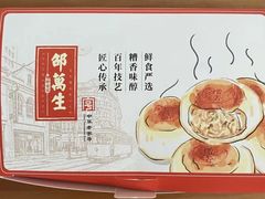 -邵万生食品公司(南京东路店)