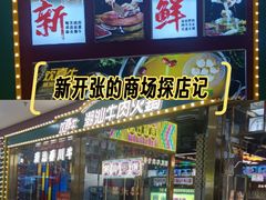 -鹏欣水游城