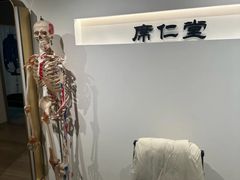 -席仁堂推拿按摩脊柱调理(世纪科贸大厦店)