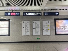 -王家墩东(地铁站)