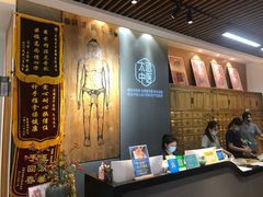 -庆德堂中医馆·小儿推拿(江北店)