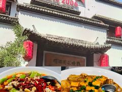 -钱塘花园·宁波菜