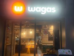 -Wagas沃歌斯(江浦路店)