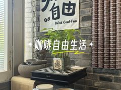-S.O.E COFFEE(五道营店)