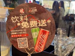 -破店肥哈·东北烧烤(南山保利店)