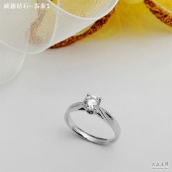 -威德钻石-克拉钻大本营(南京东路店)