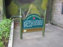 -大嶝英雄三岛战地观光园