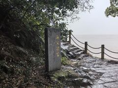 -江心屿景区