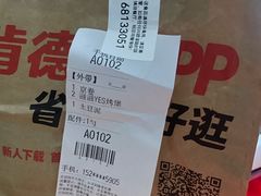 -肯德基(镇湖店)