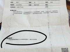 -浙江省立同德医院(翠苑院区)