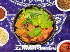 -云南李记罐罐米线饵丝小吃(汉中门金鹰店)