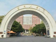 -暨南大学（石牌校区）明湖楼