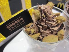 -麦当劳(哈西万达店)