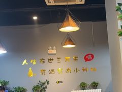-欢聚烤吧(朱辛庄TBD万科店)