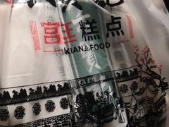 -六贤记(文三店)