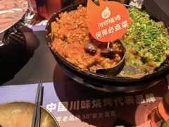-何师烧烤Pro ·川味烧烤代表品牌(太古里旗舰店)