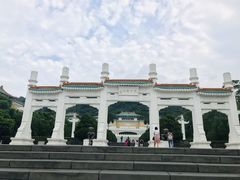 -台北故宫博物院